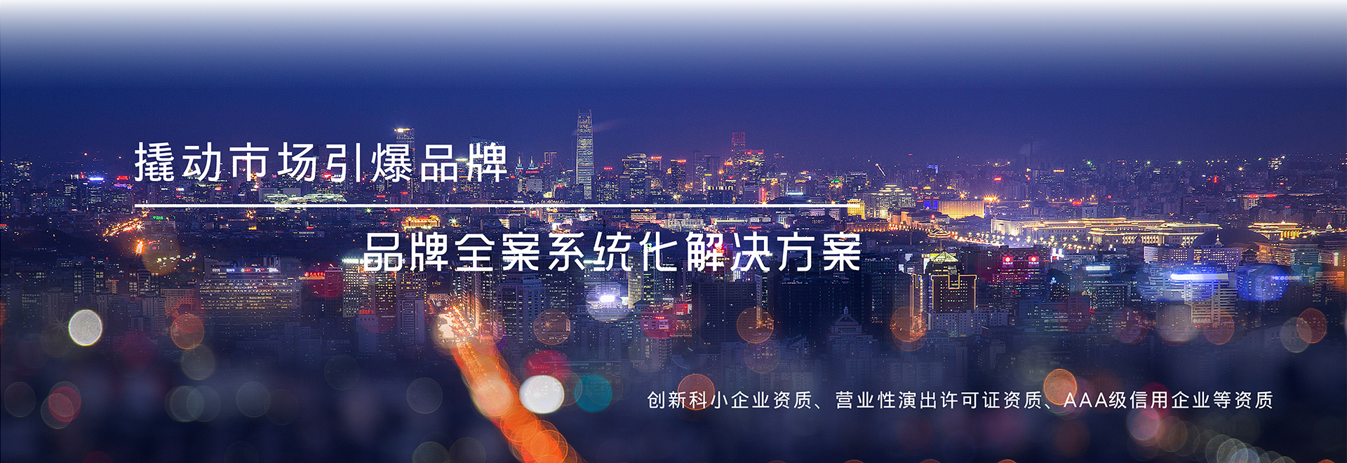 顶图